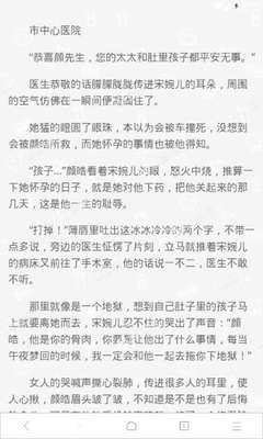 菲律宾工作马尼拉 马尼拉工作政策是什么